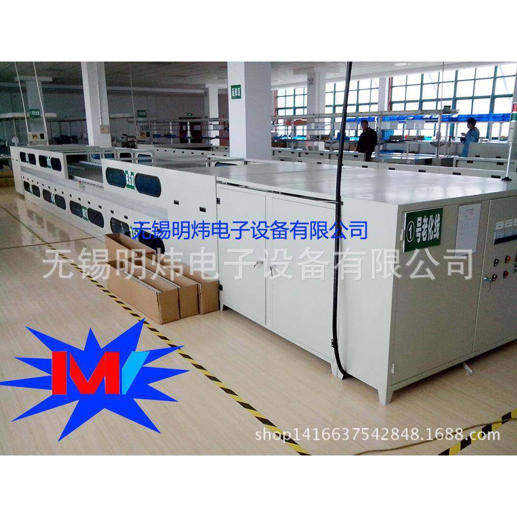 供应环形老化线LED老化线可老化多种LED灯路灯球泡灯日光灯老化线,五金/工具,其他机械五金,淘宝优惠券,粉丝福利购,淘宝优惠卷