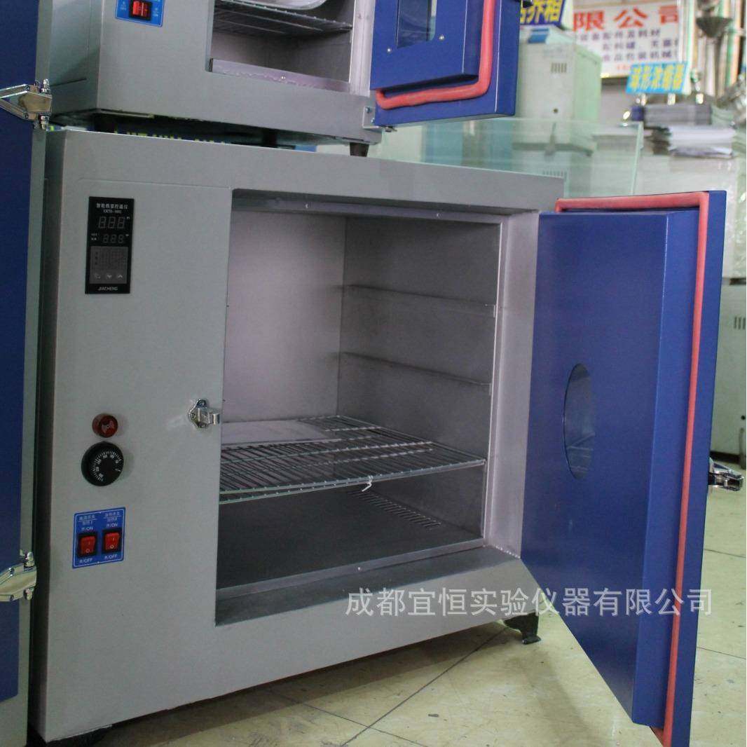 JC101-0A电热鼓风干燥箱四川实验工业电热恒温干燥箱,工业油品/胶粘/化学/实验室用品,其他实验室设备,淘宝优惠券,粉丝福利购,淘宝优惠卷