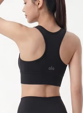 ALOUSAYOGA高强度防震健身运动内衣固定杯健身跑步文胸瑜伽服背心