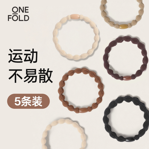 ONEFOLD不易散豆豆发圈5条装头绳