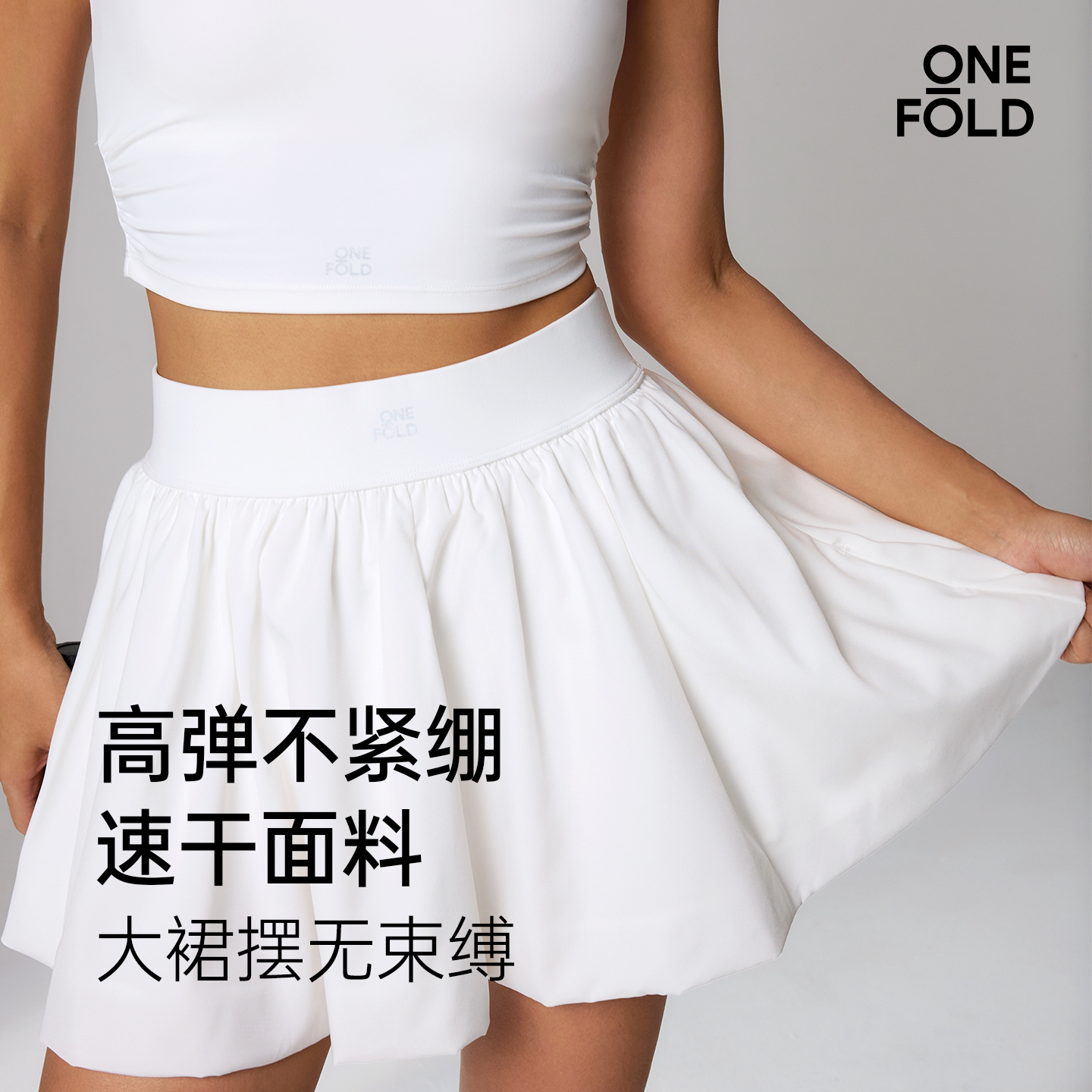 云感蓬蓬裙大口袋网球运动半裙