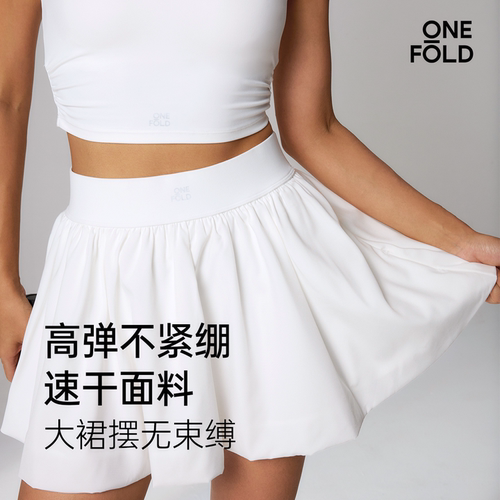 云感蓬蓬裙大口袋网球运动半裙
