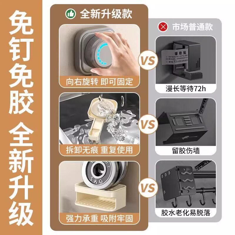 吸盘肥皂盒壁挂式高档香皂盒子