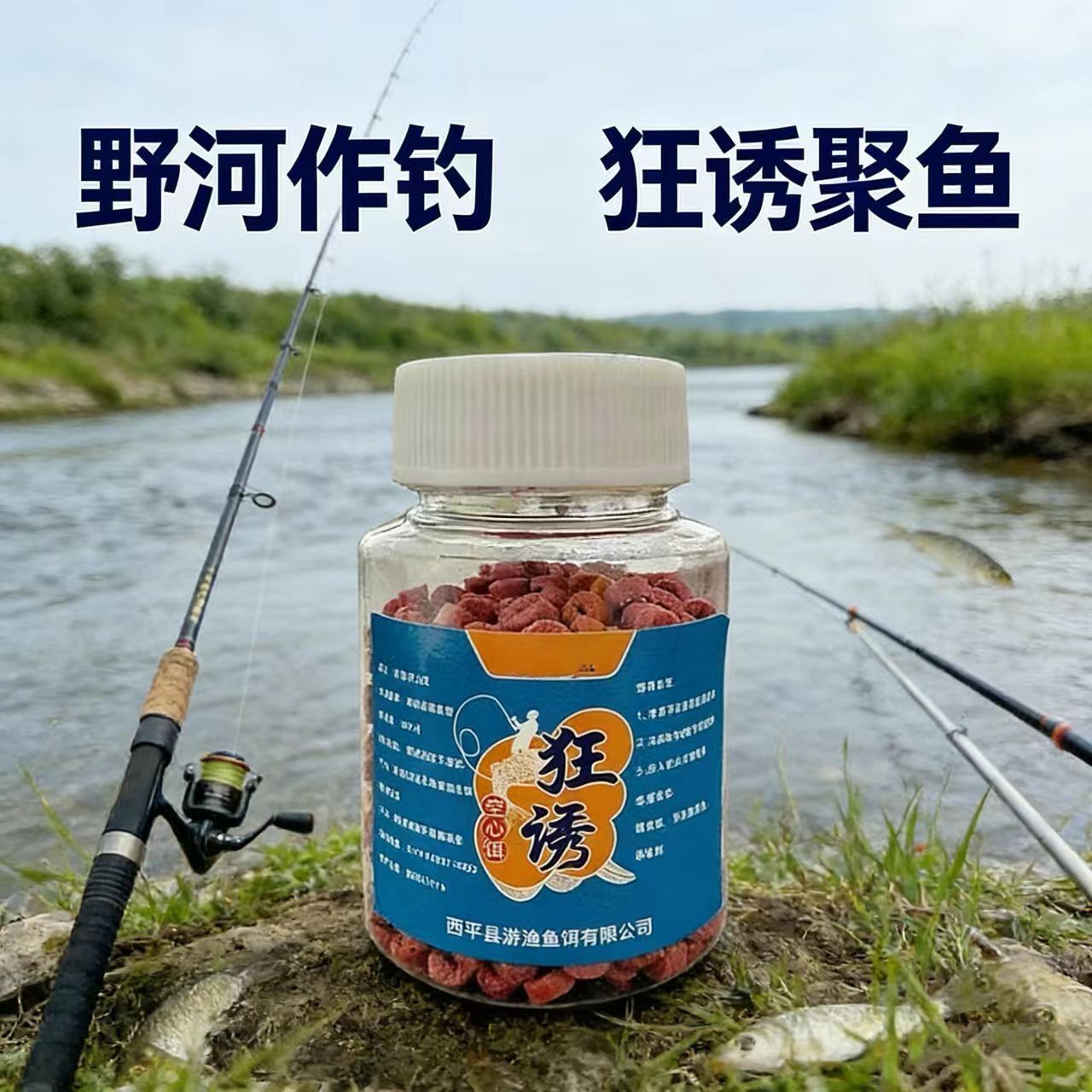 狂诱空心颗粒鱼饵空心饵野钓鱼饵懒人颗粒鲫鱼鲤鱼挂钩鱼饵