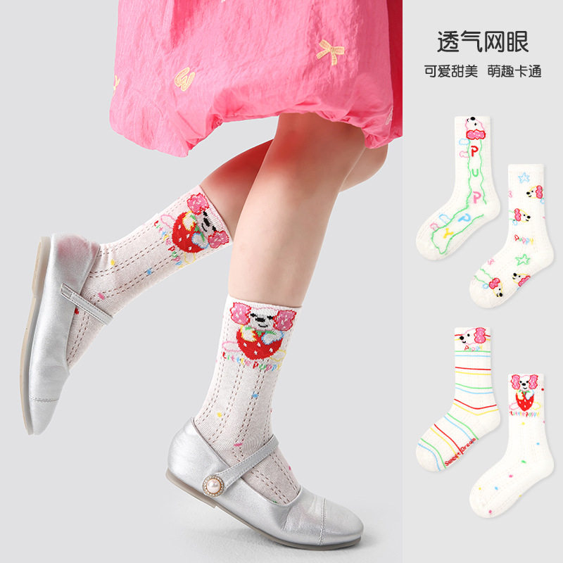 儿童袜子春夏薄款彩虹条纹兔子网眼中筒袜棉无骨木耳边女童袜