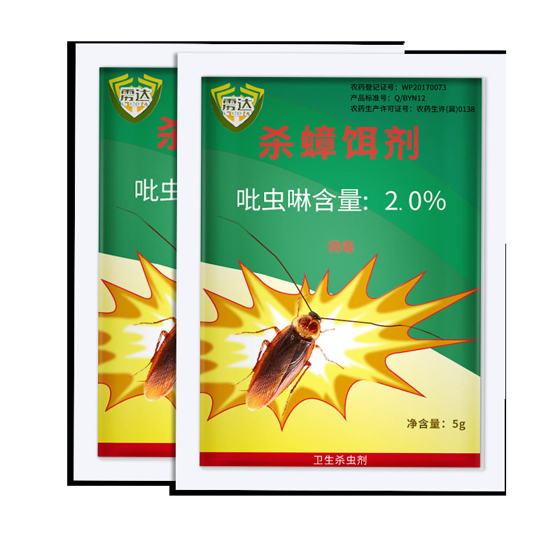 【蟑螂药卷王】蟑螂药粉杀蟑饵剂灭蟑神器诱饵方便一件粉剂家用