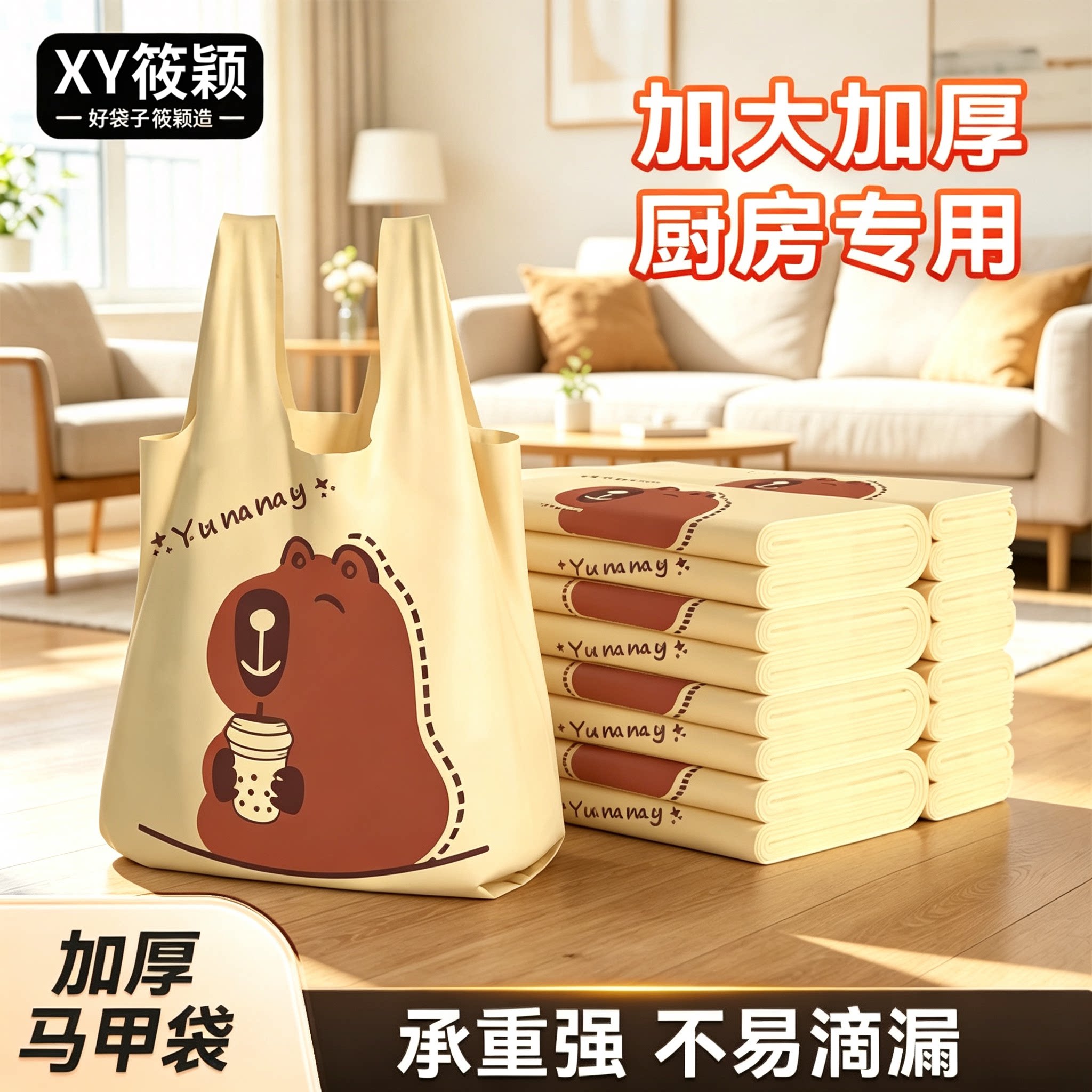 筱颖厨房大垃圾袋手提式垃圾收纳