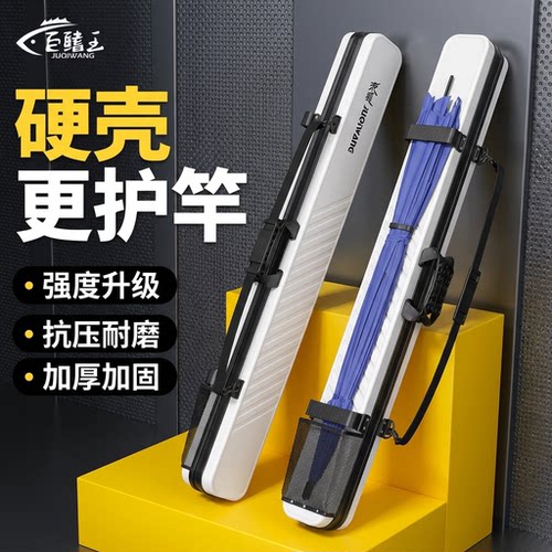 新款硬壳鱼竿包伞包多功能渔具包