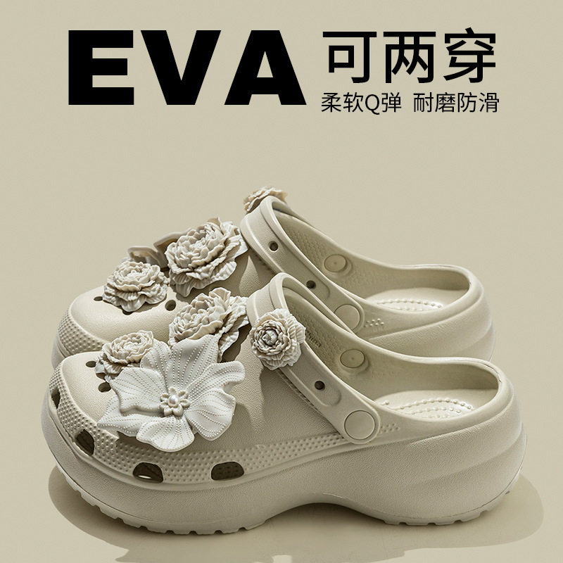云朵洞洞鞋高级感软花瓣DIY可拆卸鞋扣立体鞋花洞洞鞋女夏季潮流