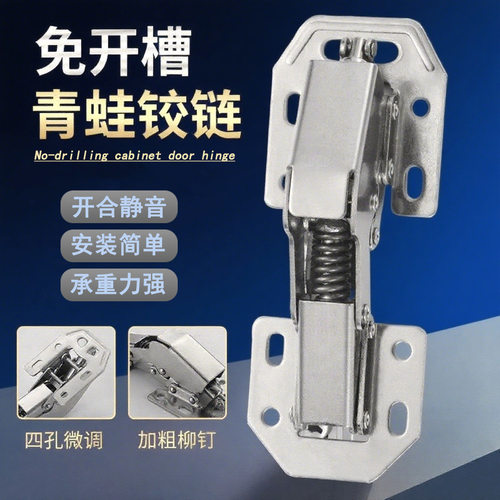 不锈钢青蛙铰链3寸4寸加厚桥型缓冲铰链免开槽弹子柜门麻将桌合