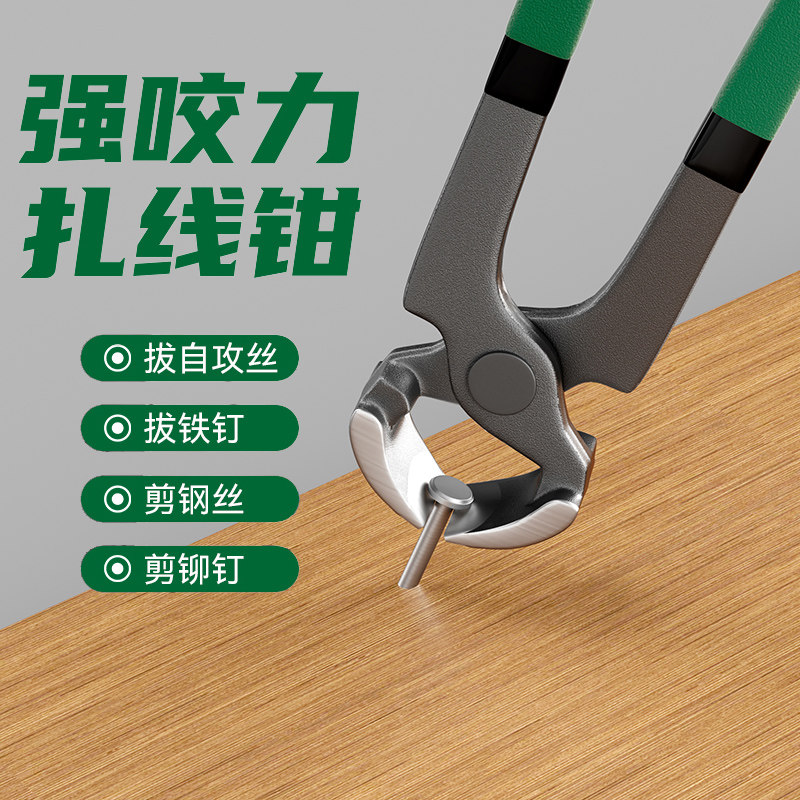 汽车球笼卡箍钳半轴防尘套内外拆卸钳子工具囚笼单耳抱箍专用工具