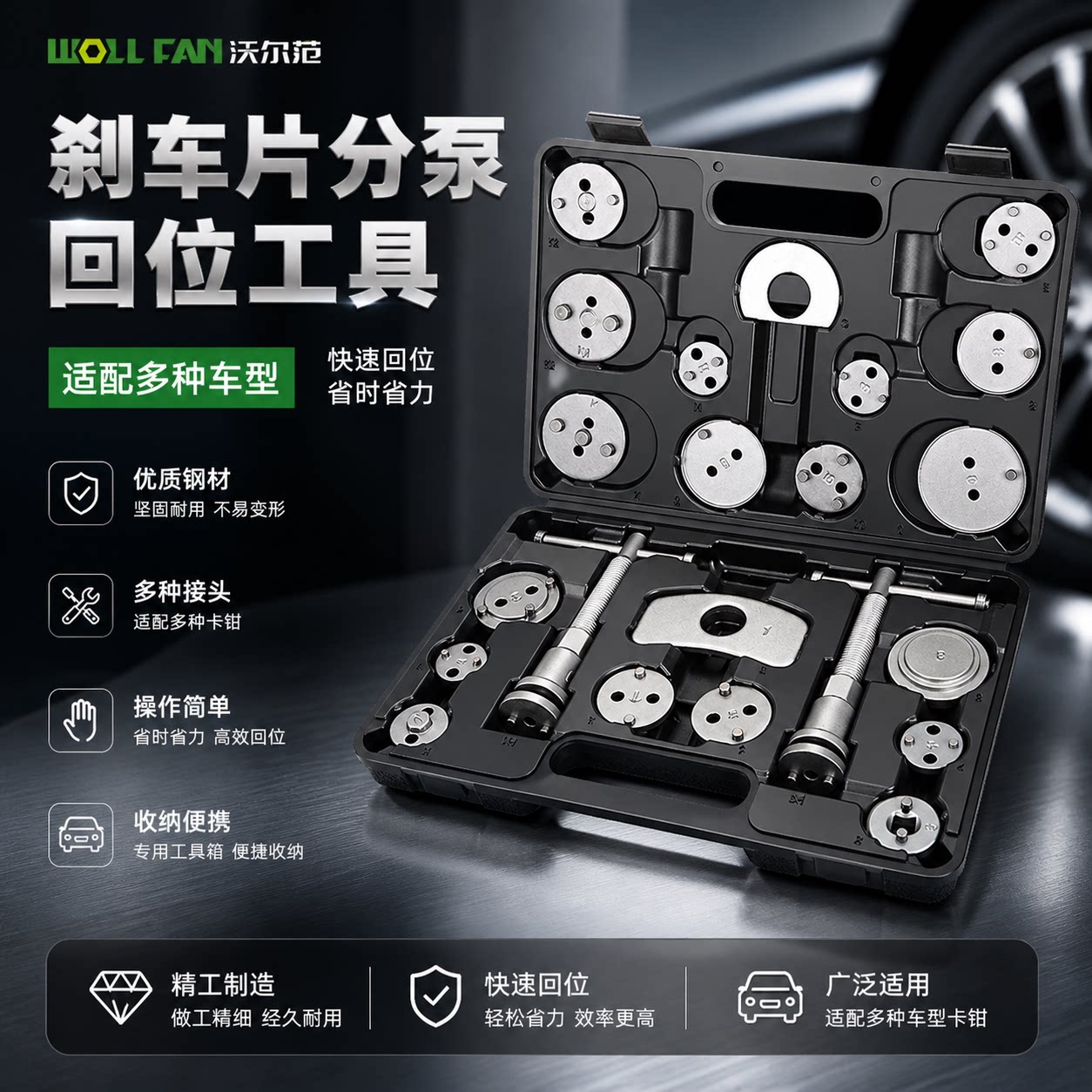 汽车刹车分泵回位工具换刹车片工具拆装卡钳活塞调整汽修工具