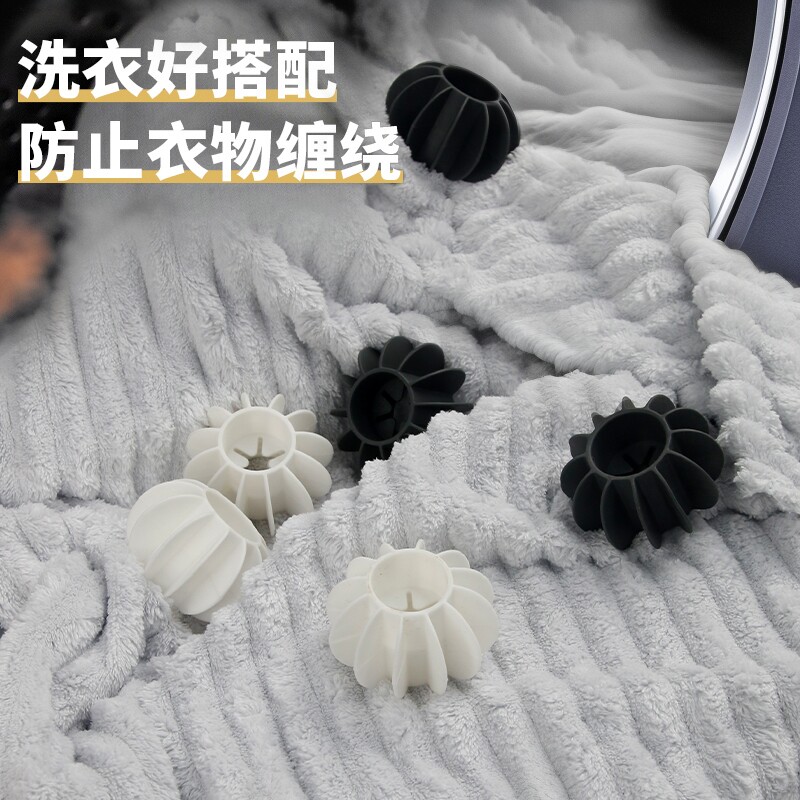 防缠绕去污洗衣球去污粘毛洗衣机专用洗护球防止清洁魔力衣服打结