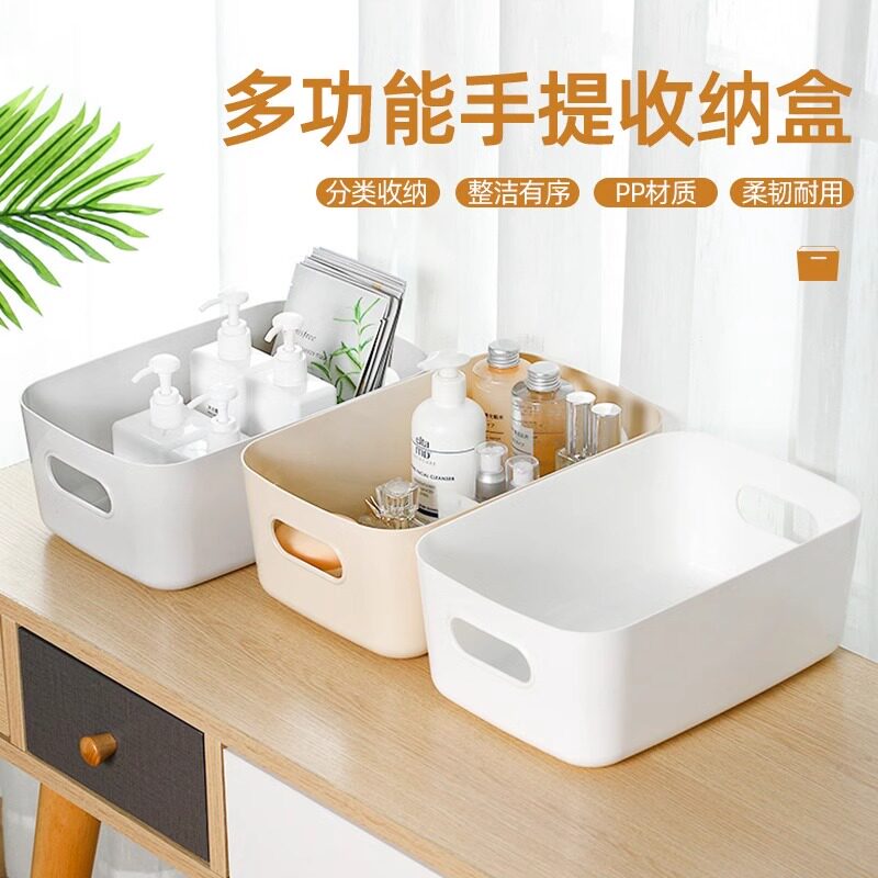 彩虹家用桌面化妆品收纳盒