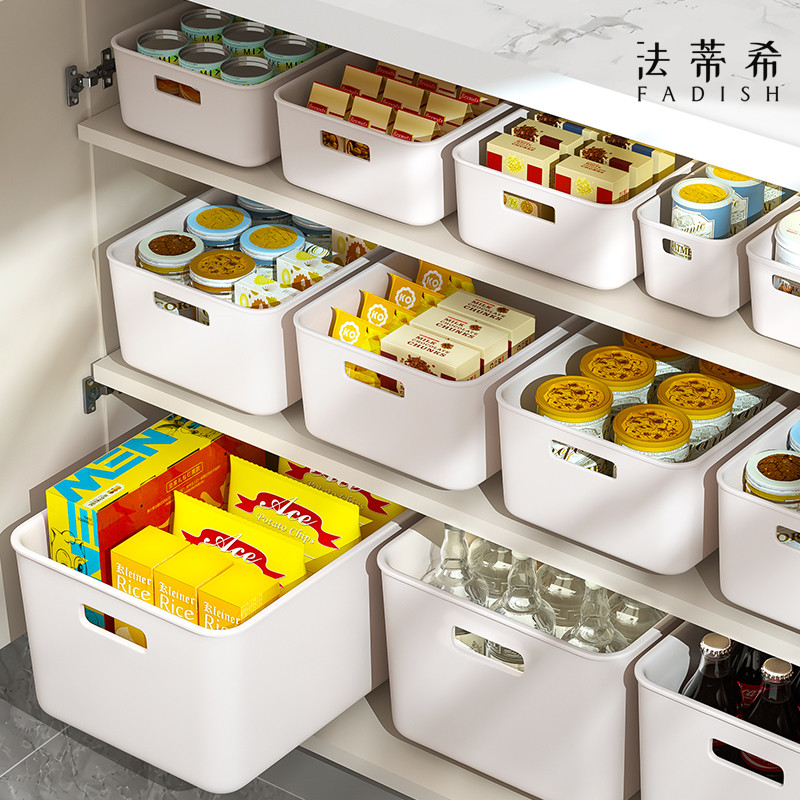 零食杂物收纳箱玩具整理筐家用塑料储物盒厨房橱柜篮子桌面置物箱