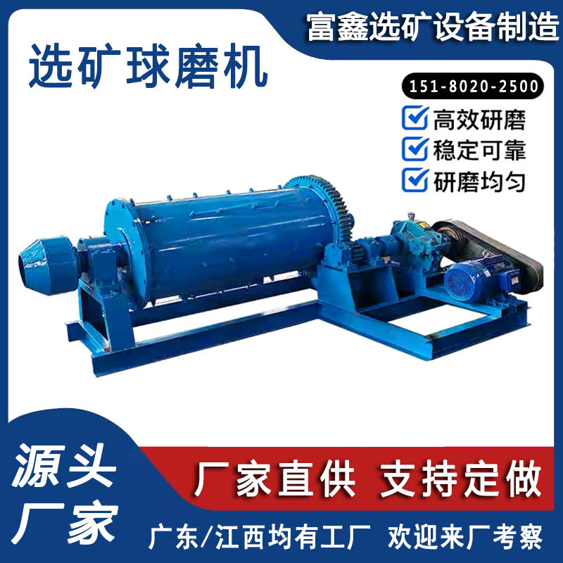 选矿球磨机设备 棒磨机制砂生产厂家 铁矿石水泥磨粉机 铜灰研磨