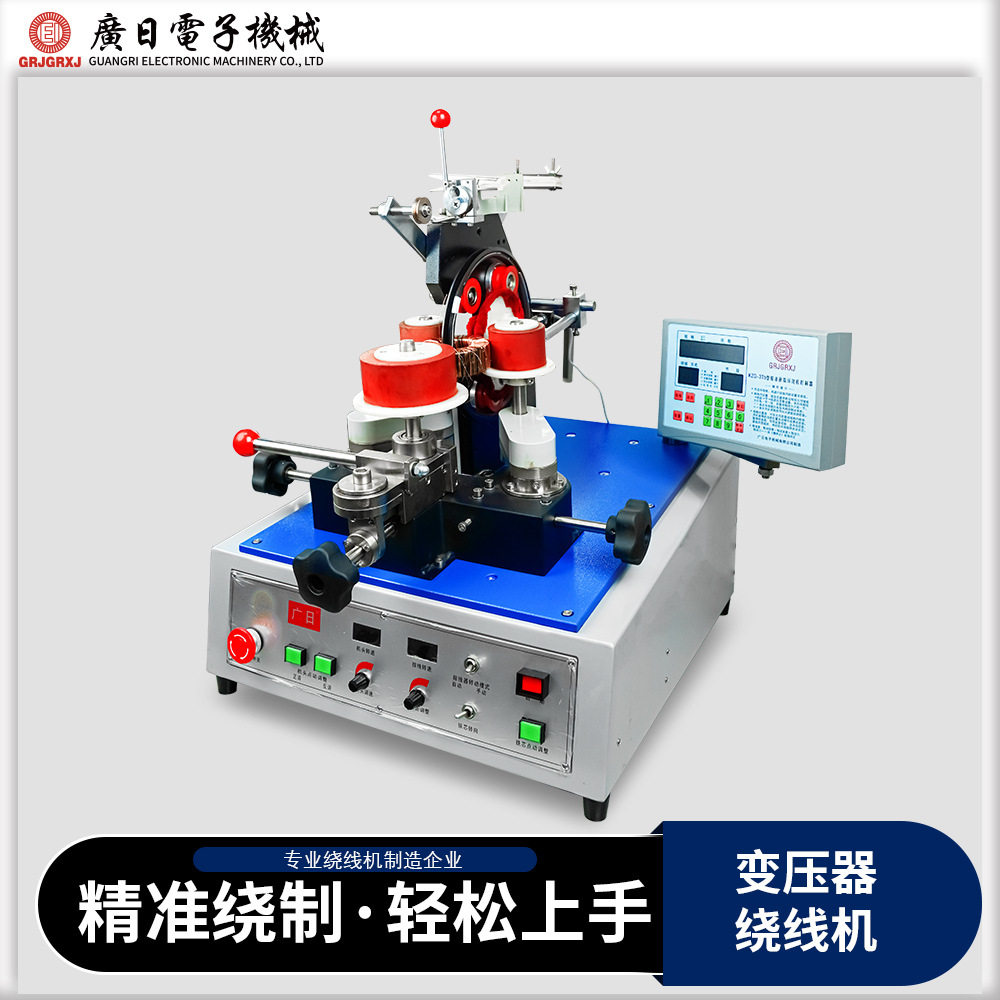 定做 电感线圈环形绕线机 全自动边滑式环形变压器绕线机JG-2073