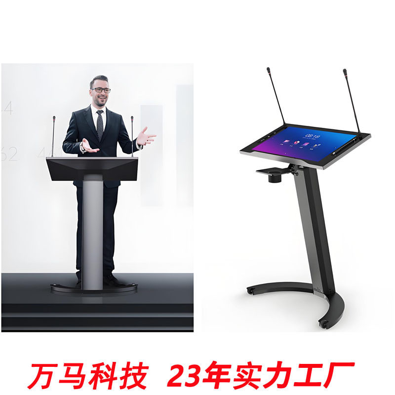 智能一体机 智慧讲台 带升降功能21.5/27/32寸可选 支持儿童演讲
