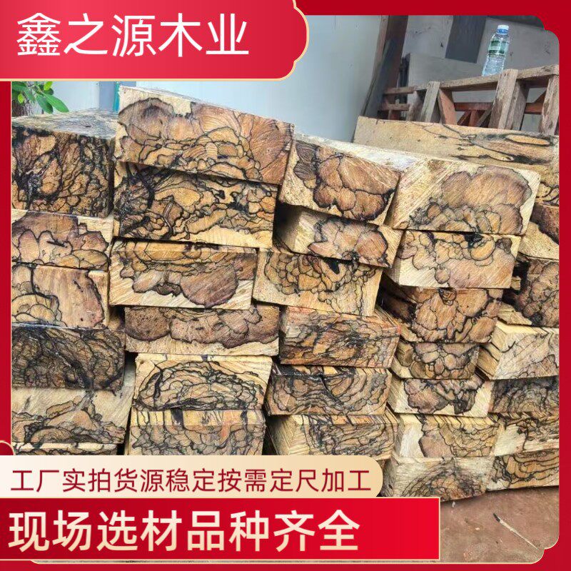 黑白檀 花檀 天然山水纹水墨画 苍月乌木 古典家具工艺品球杆材