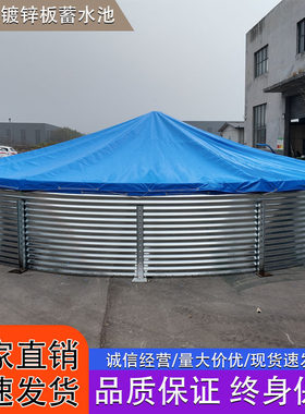 镀锌板帆布水池大型户外装配式蓄水池加厚圆形森林消防储水罐