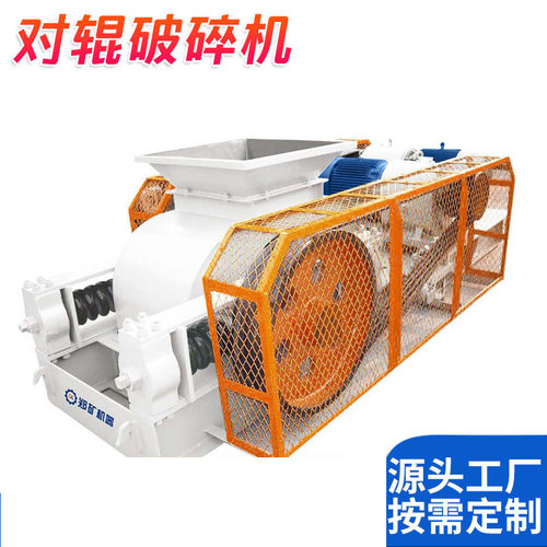 400х250对辊破碎机    铝渣双齿辊破碎机     河南对辊破碎机厂