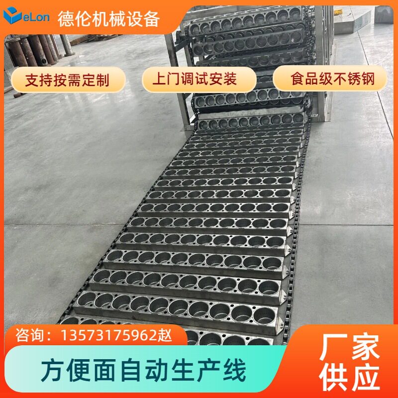 方便面加工生产机器设备 油炸方便面生产流水下 机电一体化