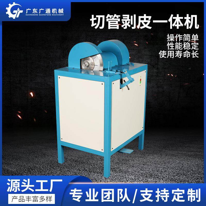 佛山高压油管切管剥皮一体机液压油管切割扒皮一体机厂家直销,五金/工具,其他机械五金,淘宝优惠券,粉丝福利购,淘宝优惠卷