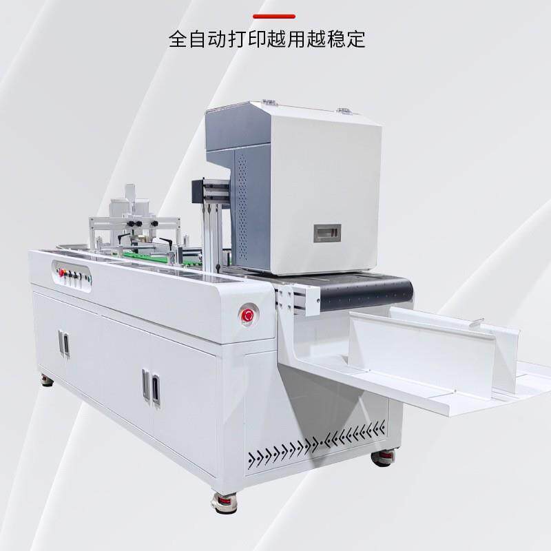 特价支持浙江外贸小型onepass无版打印机纸盒纸袋纸杯数码印刷机