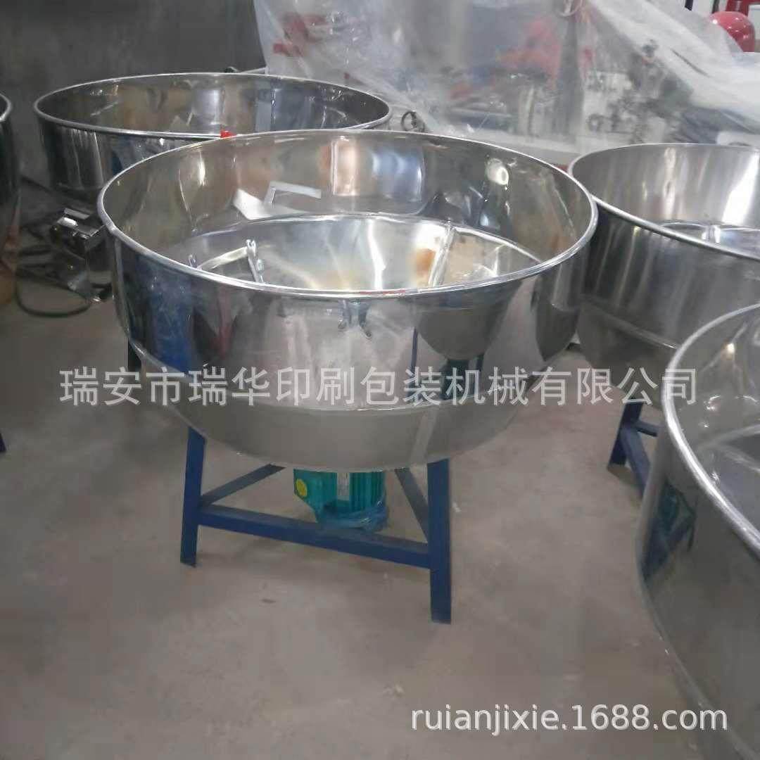 厂家供应塑料颗粒拌料机pe颗粒搅拌机塑料制品厂立式搅拌机,清洗/食品/商业设备,食品搅拌机,淘宝优惠券,粉丝福利购,淘宝优惠卷
