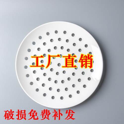 2020新款格匠尚蒸鼎蒸汽火锅摆设海鲜蔬菜水饺面包创意多孔陶瓷盘