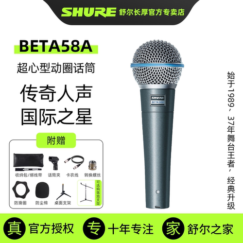 正品行货｜全新原装｜官方售后｜两年质保