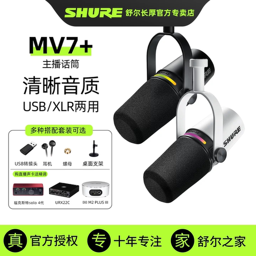 正品原装丨全新行货丨官方售后丨质保两年