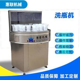 半自动洗瓶机半自动玻璃瓶冲瓶机小型洗瓶机冲瓶机