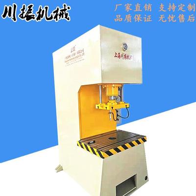 厂家供应40TY41单柱油压机单柱液压机各吨位可根据要求定制