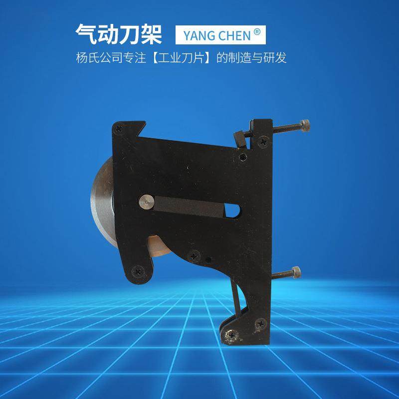 现货供应剪切式气动刀架气压式刀架薄膜无纺布分切刀架,五金/工具,其他机械五金,淘宝优惠券,粉丝福利购,淘宝优惠卷
