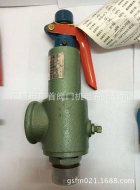 A28W-16PA28H-16CA27W-10T弹簧式空压机储气罐泄压安全阀