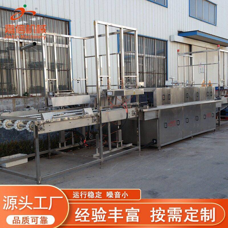 喷淋式自动洗筐机商用大型周转筐清洗设备购物提篮去污洗筐机
