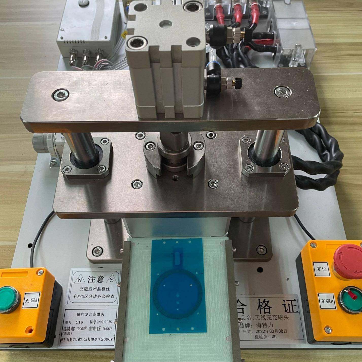 厂家供应苹果无线充接收端发射端充磁机充磁电源220V插座可用