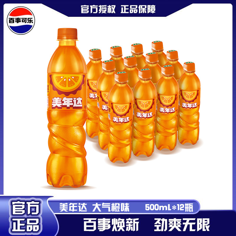 美年达橙味汽水500ml*12瓶装