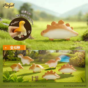 MOLYNK陌凛恐龙面包扭蛋捏捏乐解压玩具慢回弹减压神器潮流盲盒