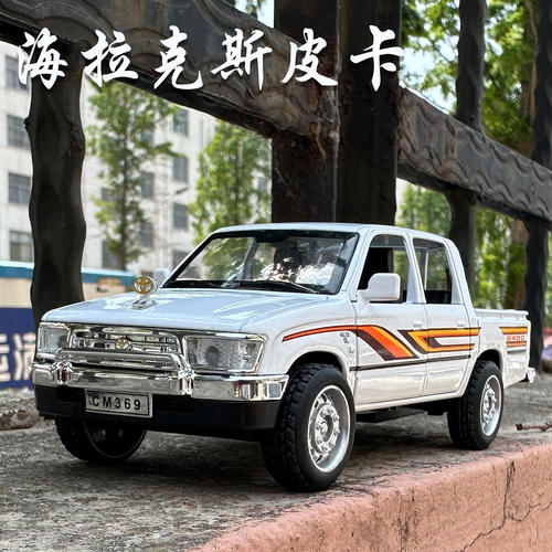 Toyota海拉克斯皮卡货车