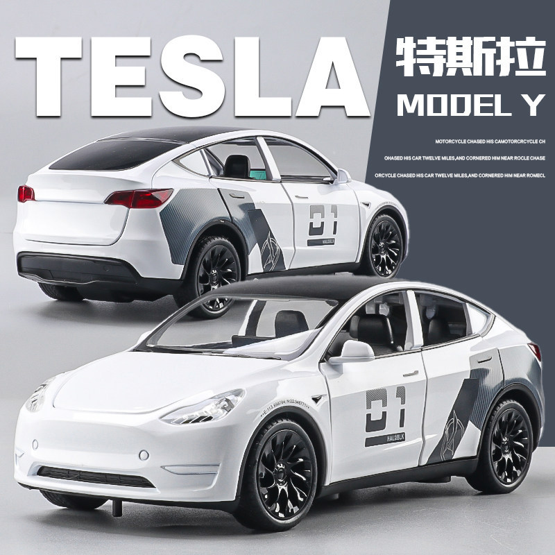 1:24特斯斯modelY汽车模型合金玩具车真皮卡模型男孩儿童玩具车