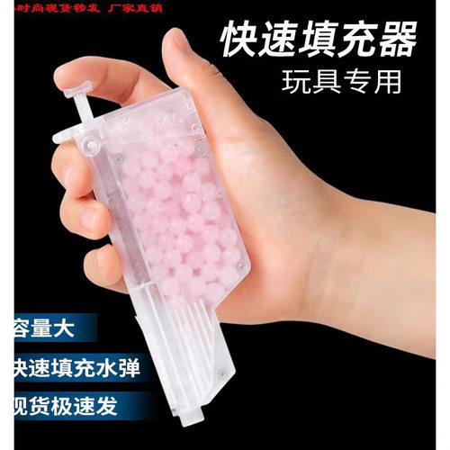 7-8MM快速装填乳白弹左轮