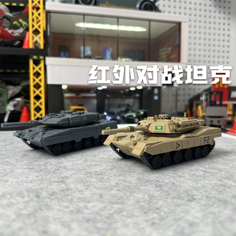 迷你遥控坦克亲子互动红