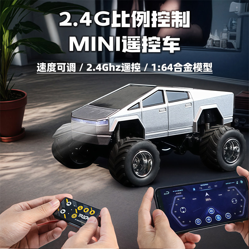玩40分钟合金遥控车164