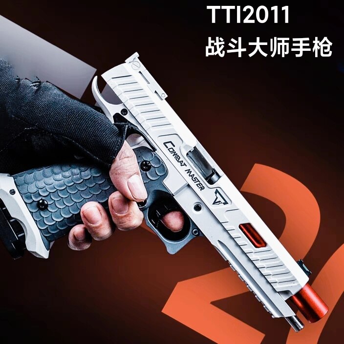 TTI2011连发抛壳软弹玩具手枪
