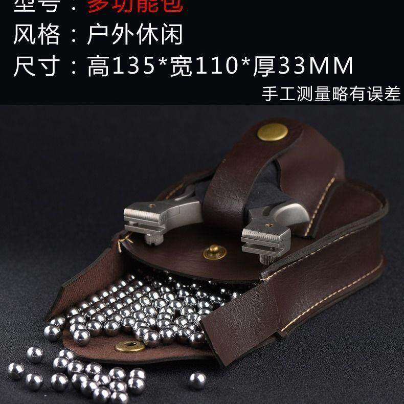 户外弹弓包弹弓钢珠一体包多功能收纳包强磁吸珠吊坠随身皮套