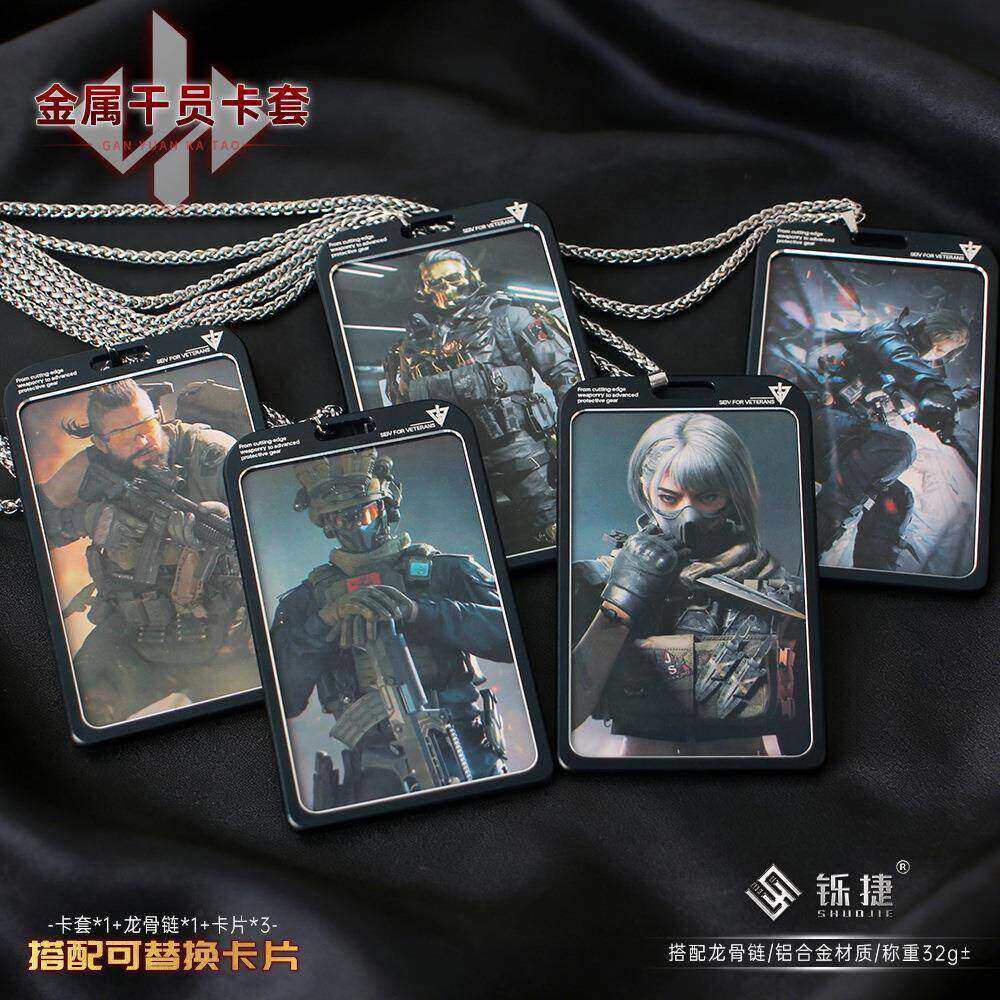 三角洲周边 干员卡片红狼麦晓雯吊牌金属卡套龙骨链胸牌挂绳