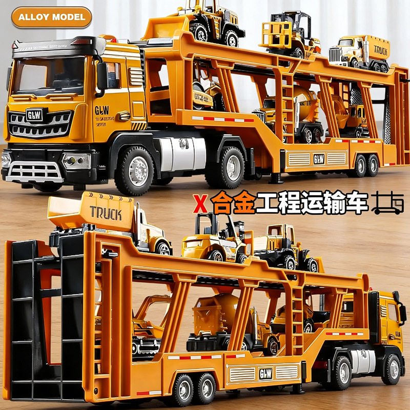 钢力威超大号合金双层卡车玩具