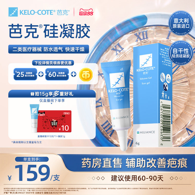 商品图